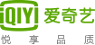 愛奇藝